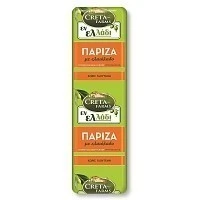 Creta Farms Εν Ελλάδι Πάριζα Τοστ 10x10 Τιμή Κιλού