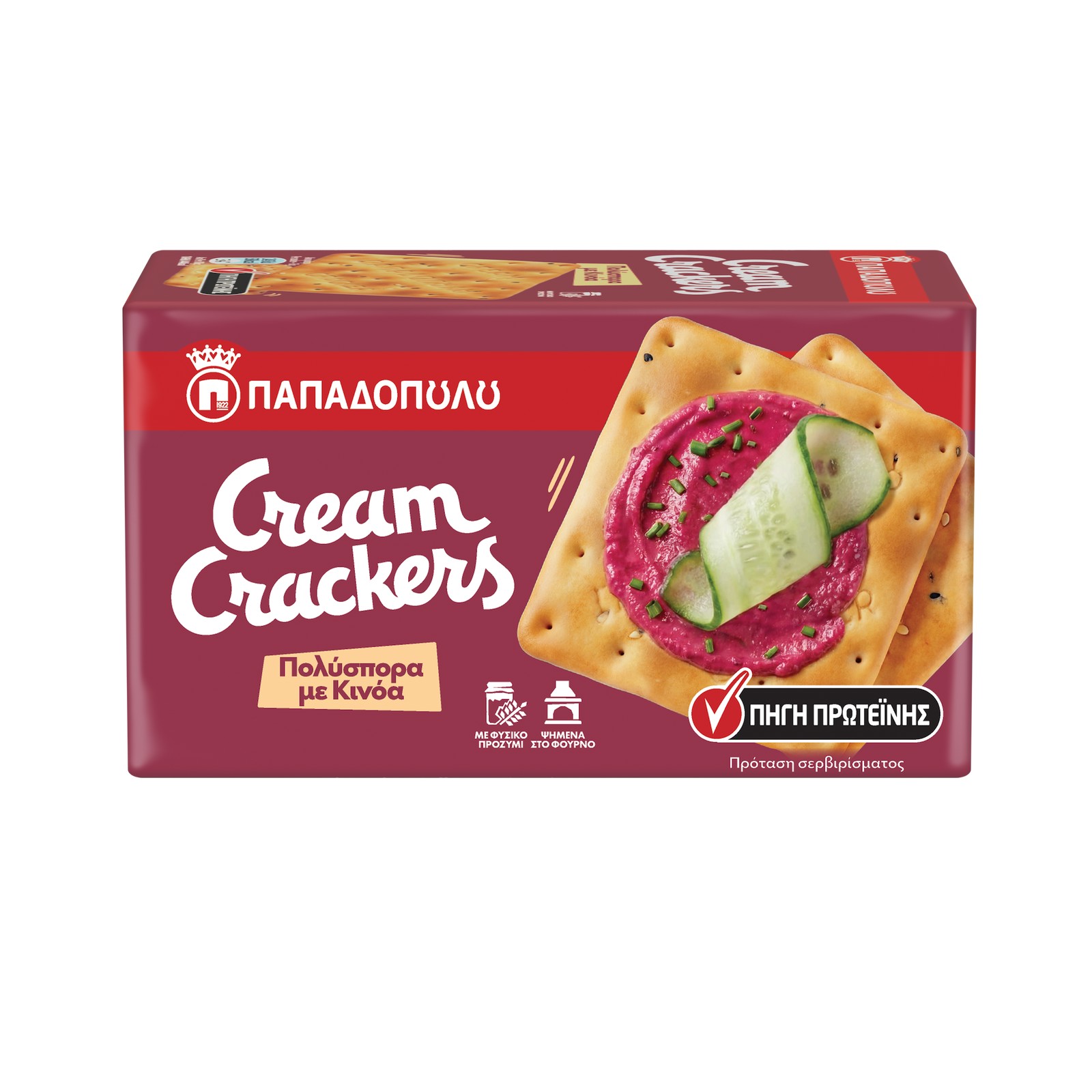 Κράκερς Πολύσπορα Κινόα 195g