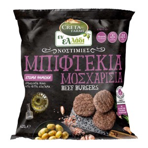 Creta Farms Εν Ελλάδι Νοστιμιές Μπιφτέκια Μοσχαρίσια 420 gr