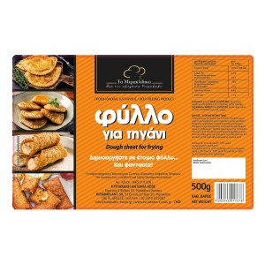 Τα Μερακλίδικα Φύλλο Για Τηγάνι 500 gr