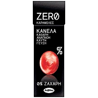 Zero Καραμέλες Κανέλα 32gr