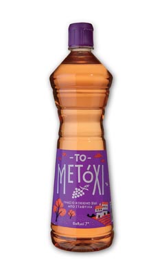 Το Μετόχι Ξύδι Γνήσιο Κόκκινο 7 Βαθμών 340ml.