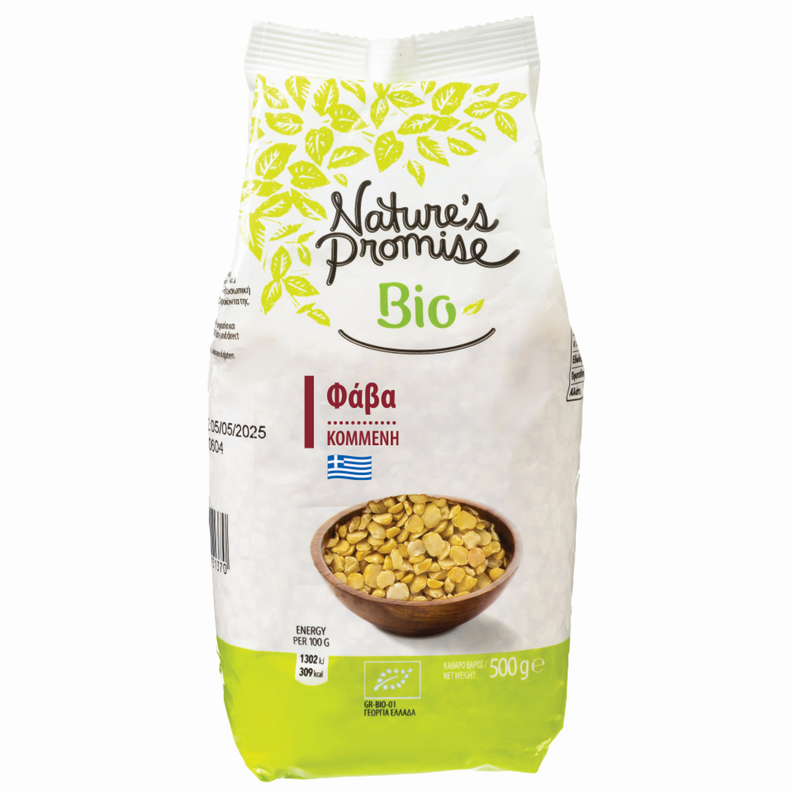 Φάβα Bio 500g
