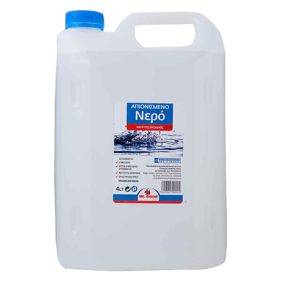 MrGrand Απιονισμένο Νερό 4lt. (Μέγιστη Ποσότητα 5τεμ.)