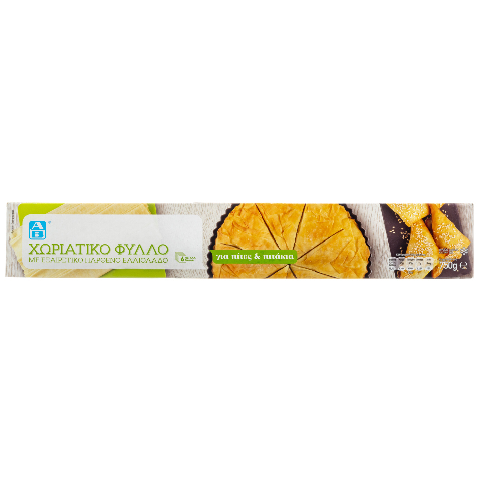 Φύλλο Χωριάτικο Κατεψυγμένο 750gr