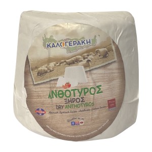 Καλογεράκη Τυρί Ανθότυρος Συσκευασμένο