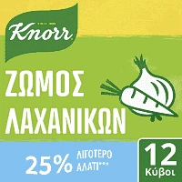 Knorr Κύβοι Λαχανικών Με Λιγότερο Αλάτι 6lt