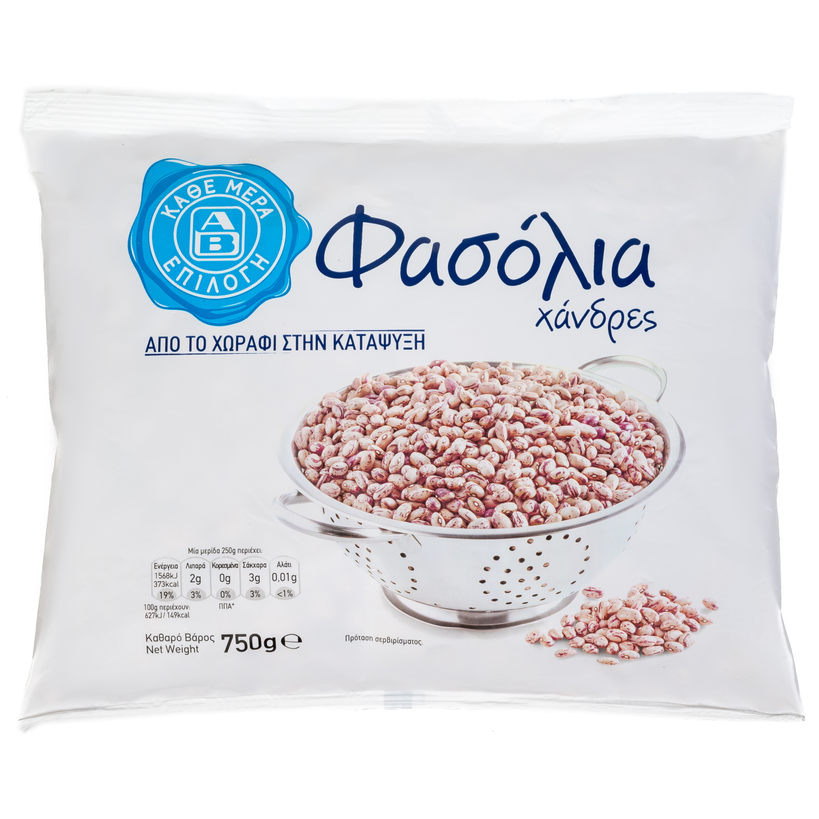Φασόλια Χάνδρες 750g