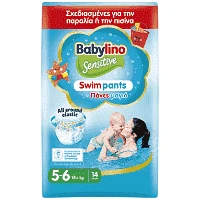Babylino Πάνες Sensitive Swimpants No 5-6 14+kg 14τεμ