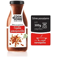 Cook At Home Σάλτσα Γαριδομακαρονάδα 250gr