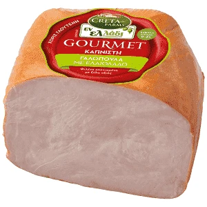 Εν Ελλάδι Gourmet Γαλοπούλα Καπνιστή Οβαλ Μισό Tιμή Κιλού