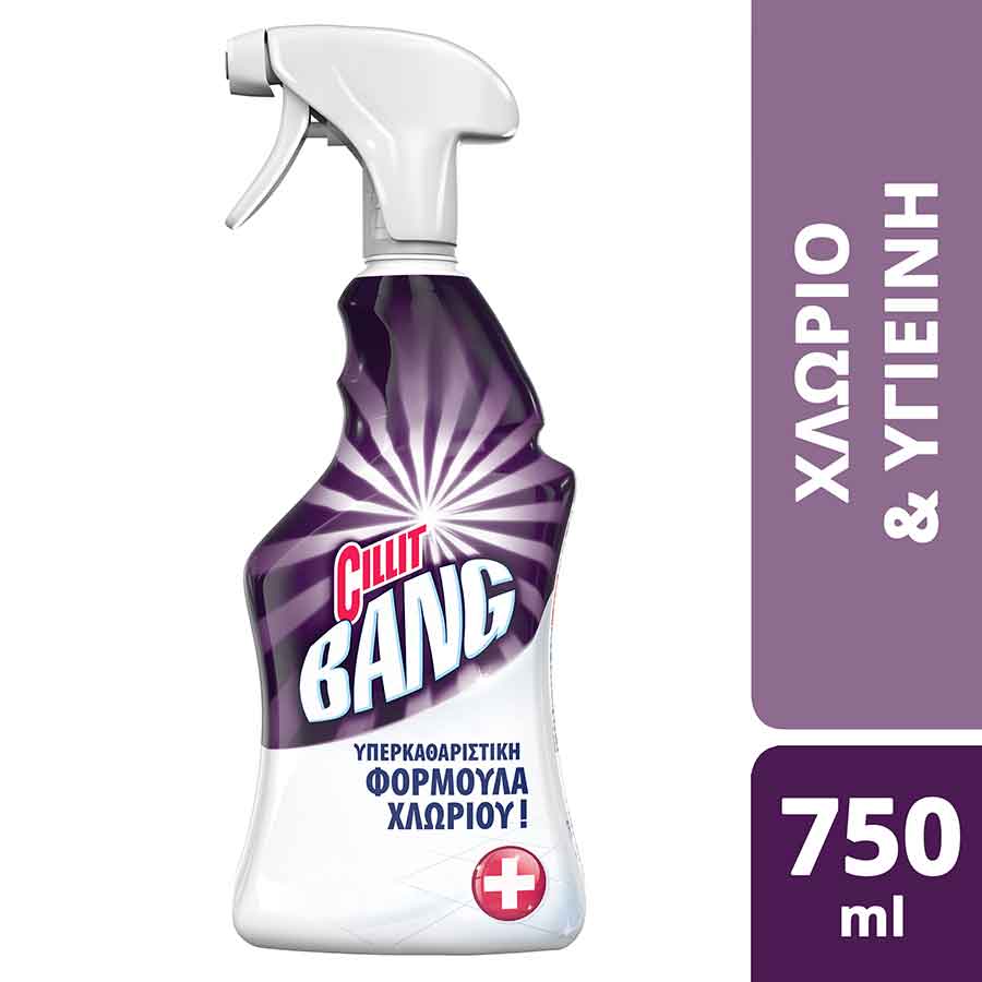 Cillit Bang Δραστικό Καθαριστικό Χλώριο & Υγιεινή 750ml.
