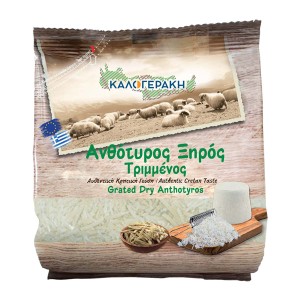 Καλογεράκη Ανθότυρος Ξηρός Τριμμένος 200 gr