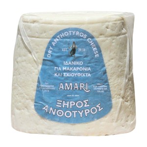 Amari Ανθότυρος Ξηρός
